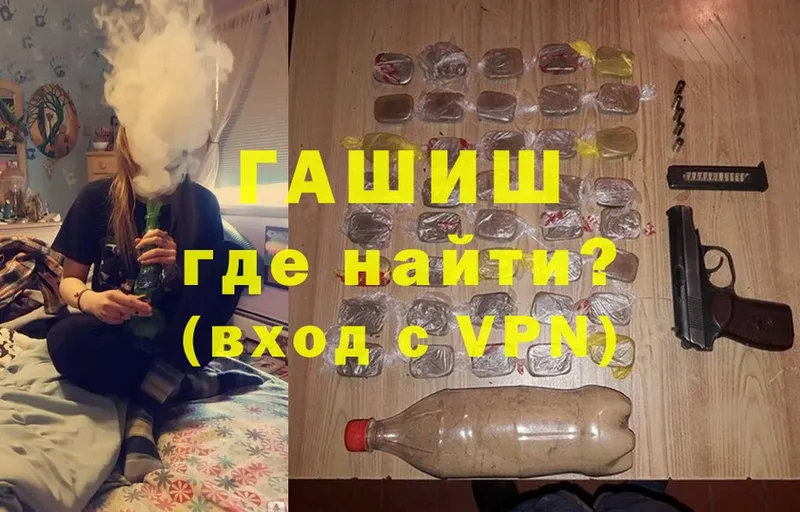 ГАШ Cannabis  Усть-Лабинск 