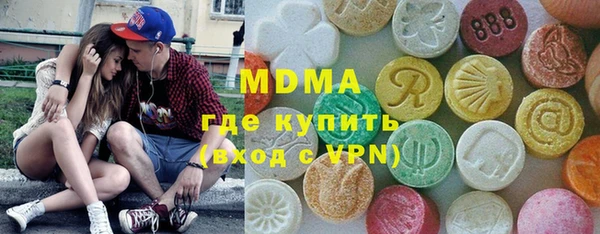 MDMA Баксан