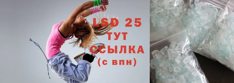 LSD-25 экстази ecstasy  Усть-Лабинск 